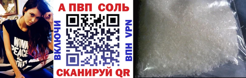 Alpha PVP СК КРИС  сколько стоит  Усть-Джегута 