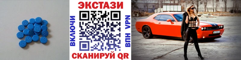 ЭКСТАЗИ ешки  Усть-Джегута 