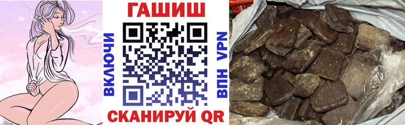 где продают наркотики  Усть-Джегута  ГАШИШ убойный 