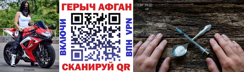 ГЕРОИН белый mega рабочий сайт Усть-Джегута