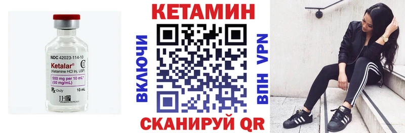 КЕТАМИН ketamine  Усть-Джегута 