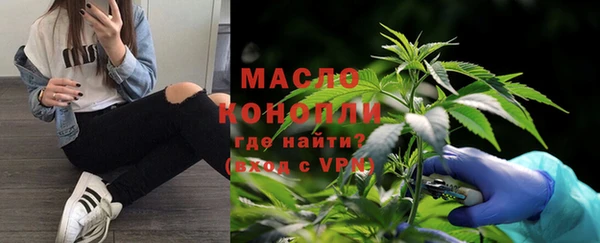 ПСИЛОЦИБИНОВЫЕ ГРИБЫ Армянск