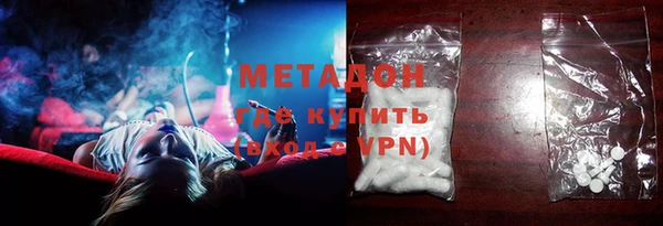 ПСИЛОЦИБИНОВЫЕ ГРИБЫ Армянск