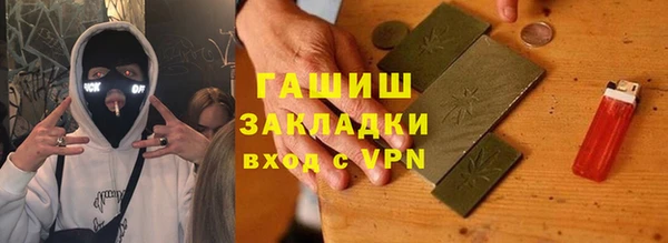соль курить ск Аркадак