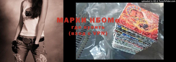 ПСИЛОЦИБИНОВЫЕ ГРИБЫ Армянск
