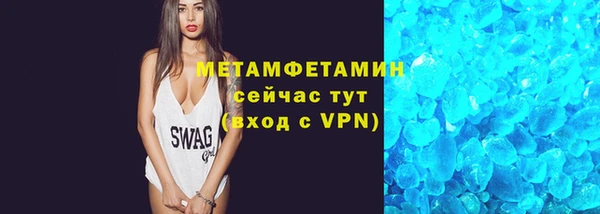 ПСИЛОЦИБИНОВЫЕ ГРИБЫ Армянск