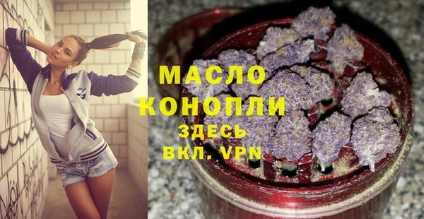 ПСИЛОЦИБИНОВЫЕ ГРИБЫ Армянск