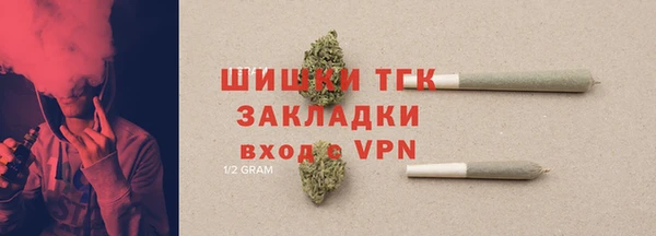соль курить ск Аркадак