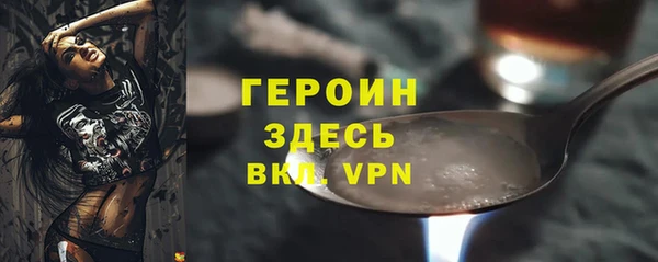 ПСИЛОЦИБИНОВЫЕ ГРИБЫ Армянск