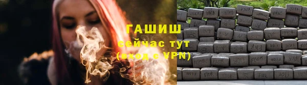 ПСИЛОЦИБИНОВЫЕ ГРИБЫ Армянск