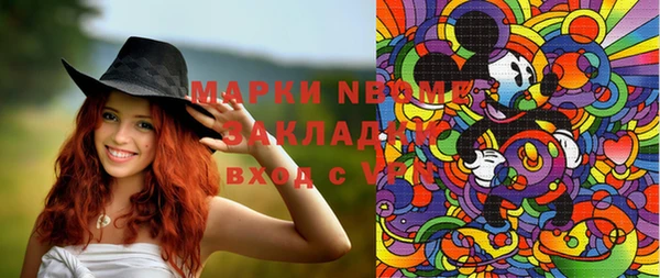 соль курить ск Аркадак