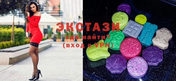 ПСИЛОЦИБИНОВЫЕ ГРИБЫ Армянск