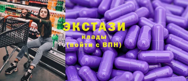 ПСИЛОЦИБИНОВЫЕ ГРИБЫ Армянск