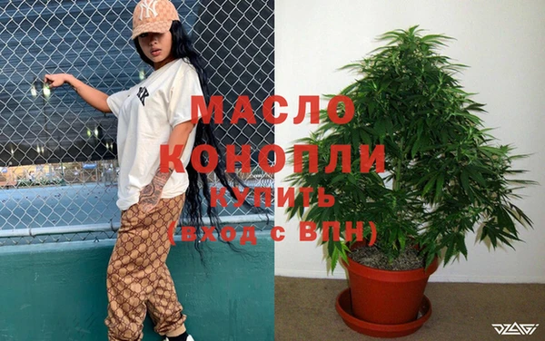 соль курить ск Аркадак