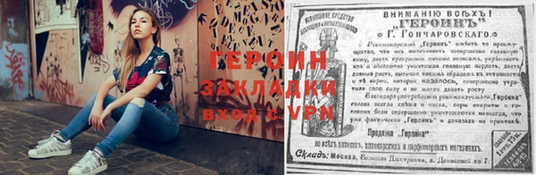 соль курить ск Аркадак