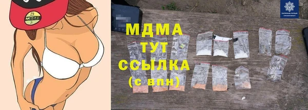 ПСИЛОЦИБИНОВЫЕ ГРИБЫ Армянск