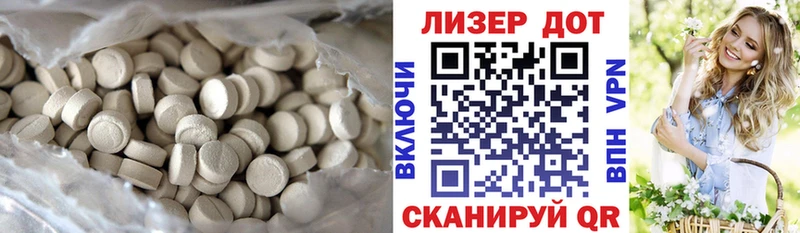 МЕГА онион  где продают   Усть-Джегута  LSD-25 экстази кислота 