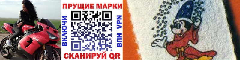 Марки N-bome 1500мкг Усть-Джегута