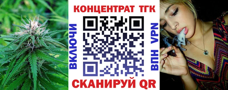 Дистиллят ТГК Wax  Усть-Джегута 